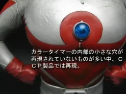 1/6 Father of Ultra High Grade Ver.