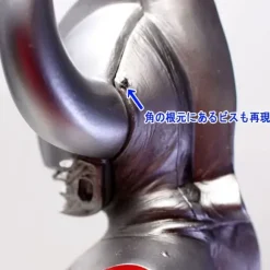 1/6 Father of Ultra High Grade Ver.