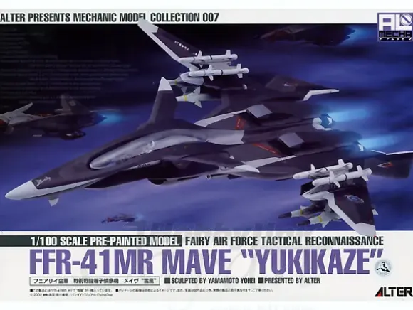 1/100 FFR-41MR Mave Yukikaze