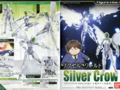 Figure-rise 6 Silver Crow