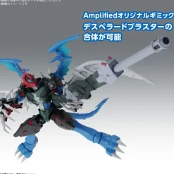 Figure-rise Standard Amplified Paildramon (Digimon Adventure 02)
