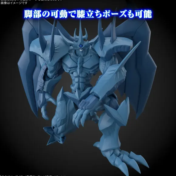 Figure-rise Standard Amplified -Egyptian God- Obelisk The Tormentor