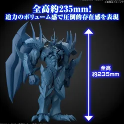 Figure-rise Standard Amplified -Egyptian God- Obelisk The Tormentor