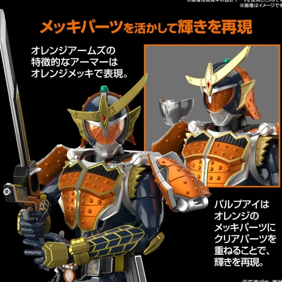 Figure-rise Standard Kamen Rider Gaim Orange Arms