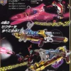 Final Weapon DX Perfect Zecter