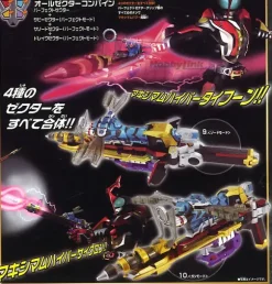 Final Weapon DX Perfect Zecter