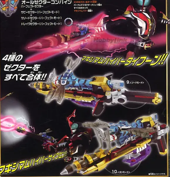 Final Weapon DX Perfect Zecter