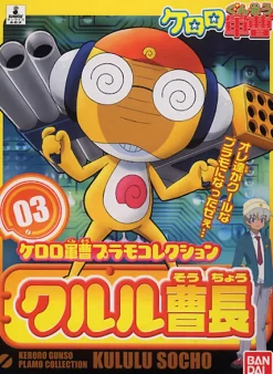 First Sergeant Kururu