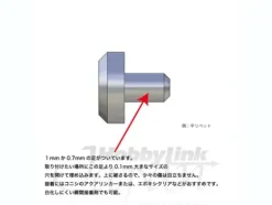Flat Rivet 2.0mm (20pcs)