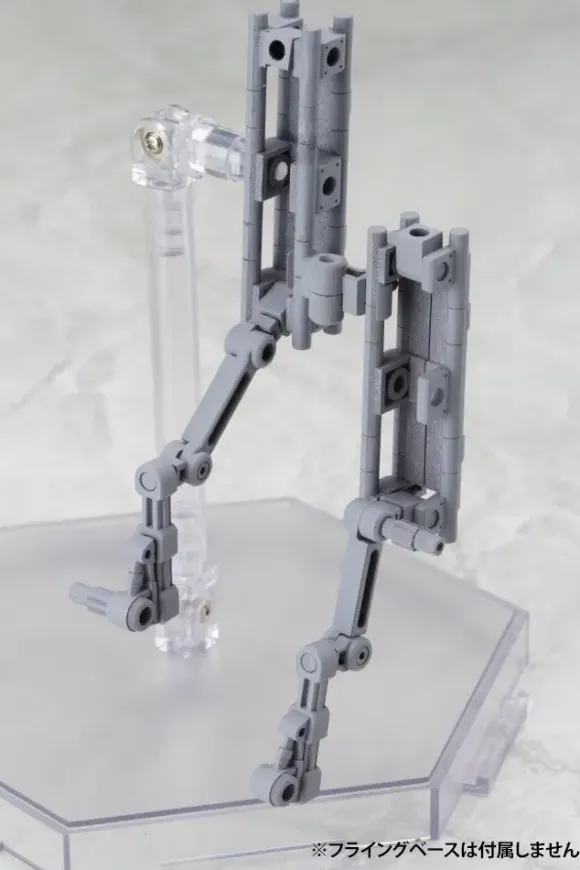 Flexible Arm A (Reissue)