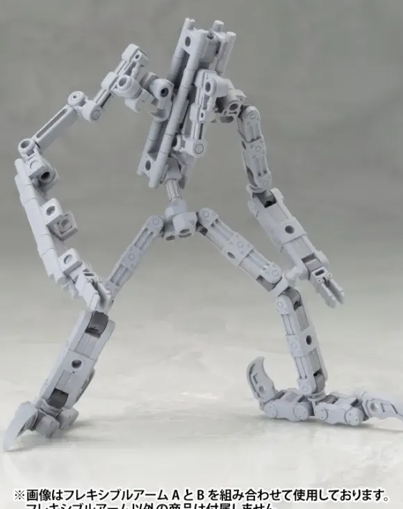 Flexible Arm A (Reissue)