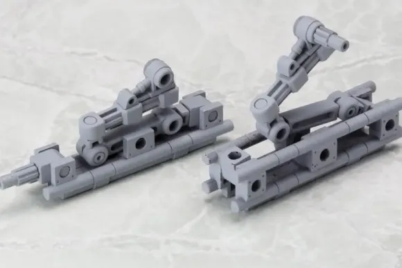 Flexible Arm A (Reissue)