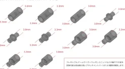 Flexible Arm B (Reissue)