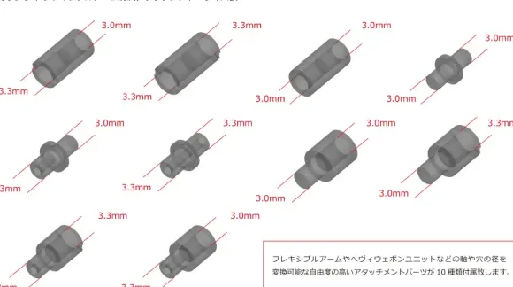 Flexible Arm B (Reissue)