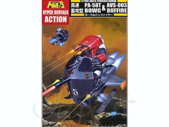 1/24 Flying Unit & Powered Armor Bowg & Buffire