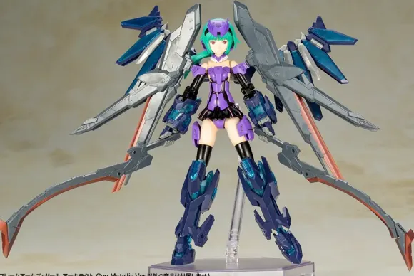 Frame Arms Girl Architect Gun Metallic Ver.