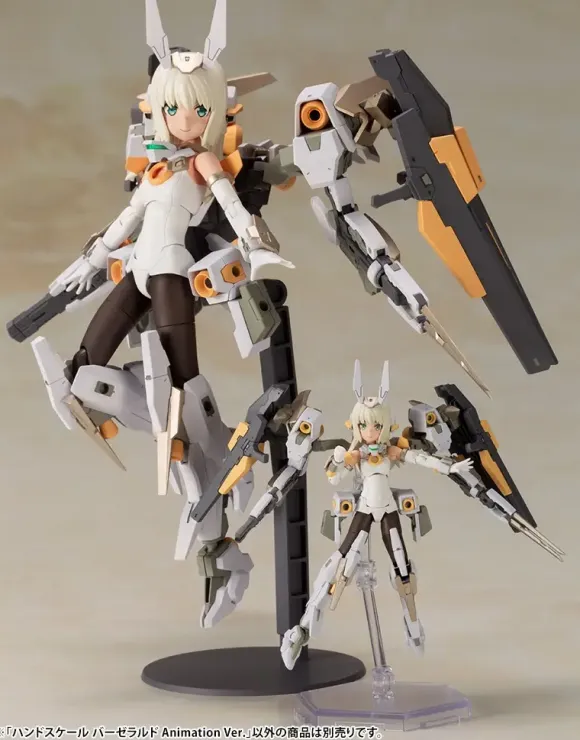 Frame Arms Girl Handscale Baselard Animation Ver.