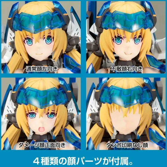 Frame Arms Girl Hresvelgr Ater