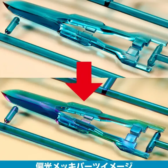 Frame Arms Girl Hresvelgr Ater