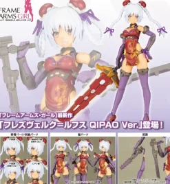Frame Arms Girl Hresvelgr=Rufus Qipao Ver.