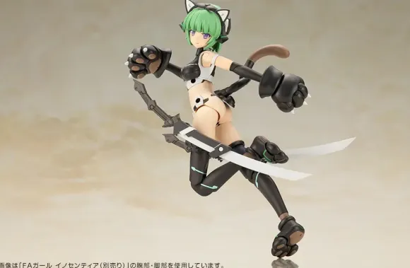 Frame Arms Girl Magatsuki (Cat Armor Ver.)