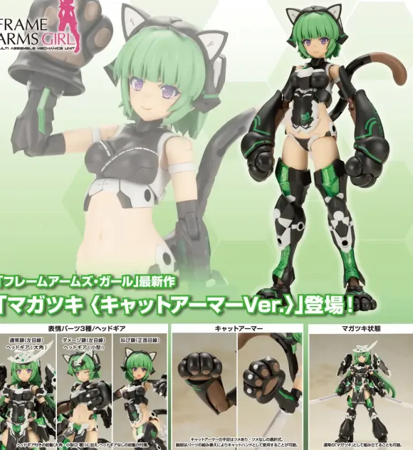 Frame Arms Girl Magatsuki (Cat Armor Ver.)