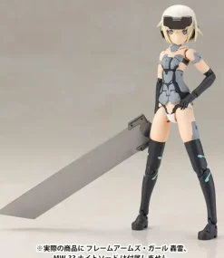 Frame Arms Girl Materia Normal Ver. (Reissue)