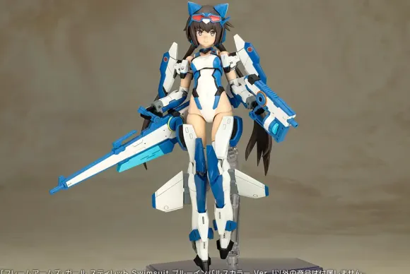 Frame Arms Girl Stylet Swimsuit Blue Impulse Color Ver.