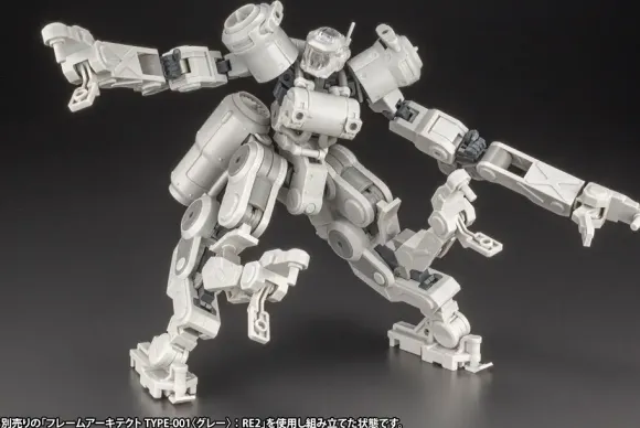 1/100 Frame Arms Greifen Armor Parts (Ver.F.M.E.)