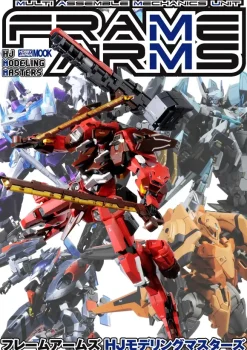 Frame Arms HJ Modeling Masters