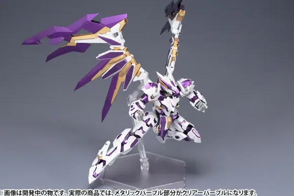 1/100 Frame Arms LX-00 Rayfalx