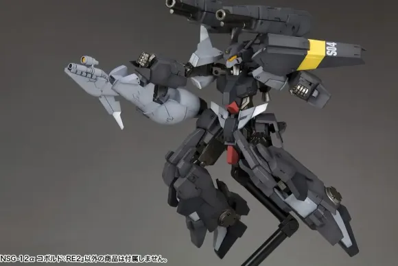 1/100 Frame Arms NSG-12 Alpha Kobold: RE2