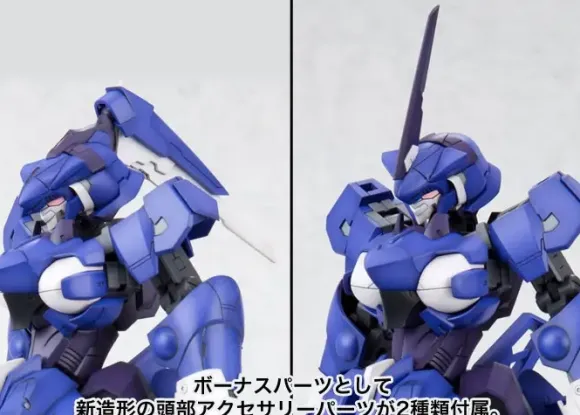 1/100 Frame Arms: SA-17s Rapier Zephyr:RE