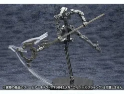 1/100 Frame Arms Weapon Set