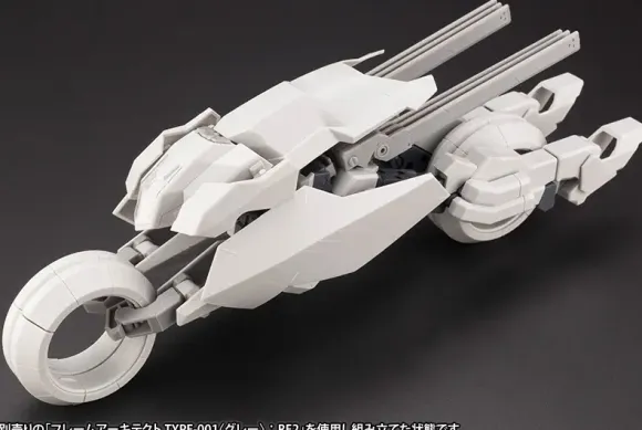 1/100 Frame Arms Wilber Nine / Second Jive Armor Set (Ver.F.M.E.)