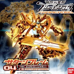 Frame Robo Saturn Frame (Ver. Chimera Form Color)