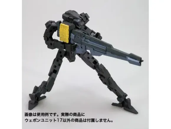 Free Style Gun (Renewal)