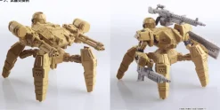 1/72 Front Mission Structure Arts Plastic Model Kit Series Vol.6: All 4 Types Box