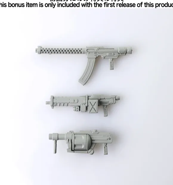 1/72 Front Mission Structure Arts Plastic Model Kit Series Vol.6: All 4 Types Box