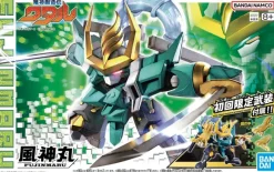 Fujinmaru (Mashin Hero Wataru)