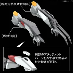 1/48 FULL MECHANICS MAILeS Kenbu