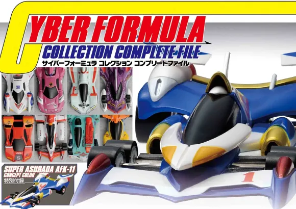 Future GPX Cyber Formula: Cyber Formula Collection Complete File