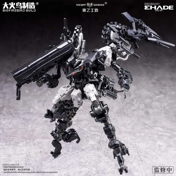 1/60 Future Vanguard-Skull Bird & Baza Plastic Model Kit