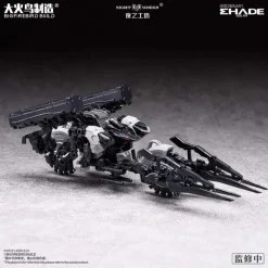 1/60 Future Vanguard-Skull Bird & Baza Plastic Model Kit