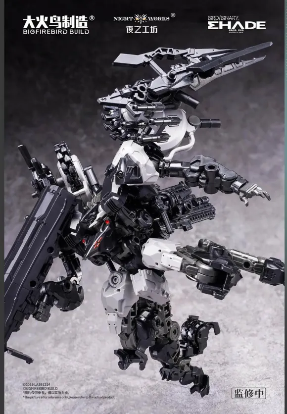 1/60 Future Vanguard-Skull Bird & Baza Plastic Model Kit