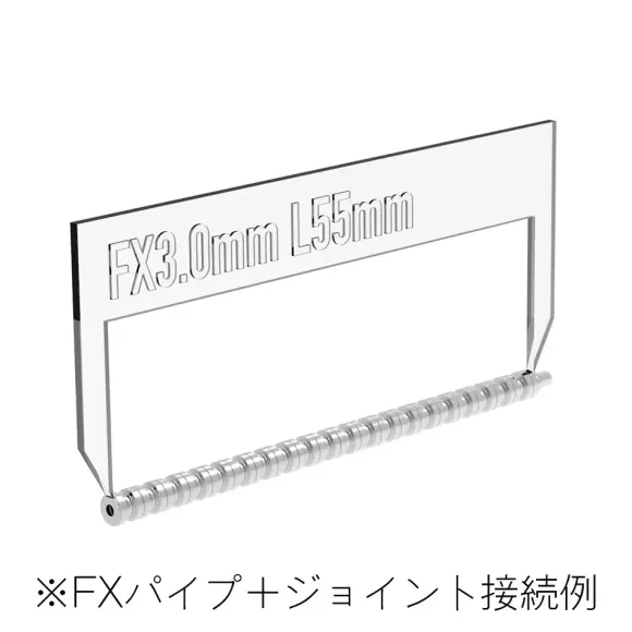 FX Pipe Silver Nickel Plating 3.0mm (20pcs)