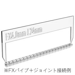 FX Pipe Silver Nickel Plating 4.0mm (20pcs)