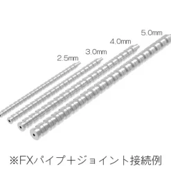 FX Pipe Silver Nickel Plating 4.0mm (20pcs)