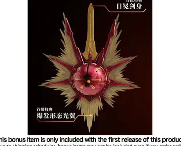 GALAHIR UBF-H02 GLX-H01 Galaxia Apollo Plastic Model Kit