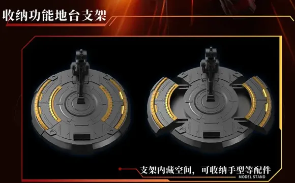 GALAHIR UBF-H02 GLX-H01 Galaxia Apollo Plastic Model Kit